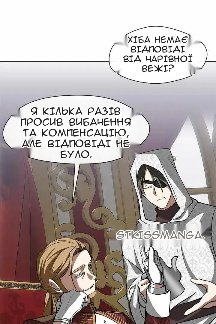 Сторінка 14