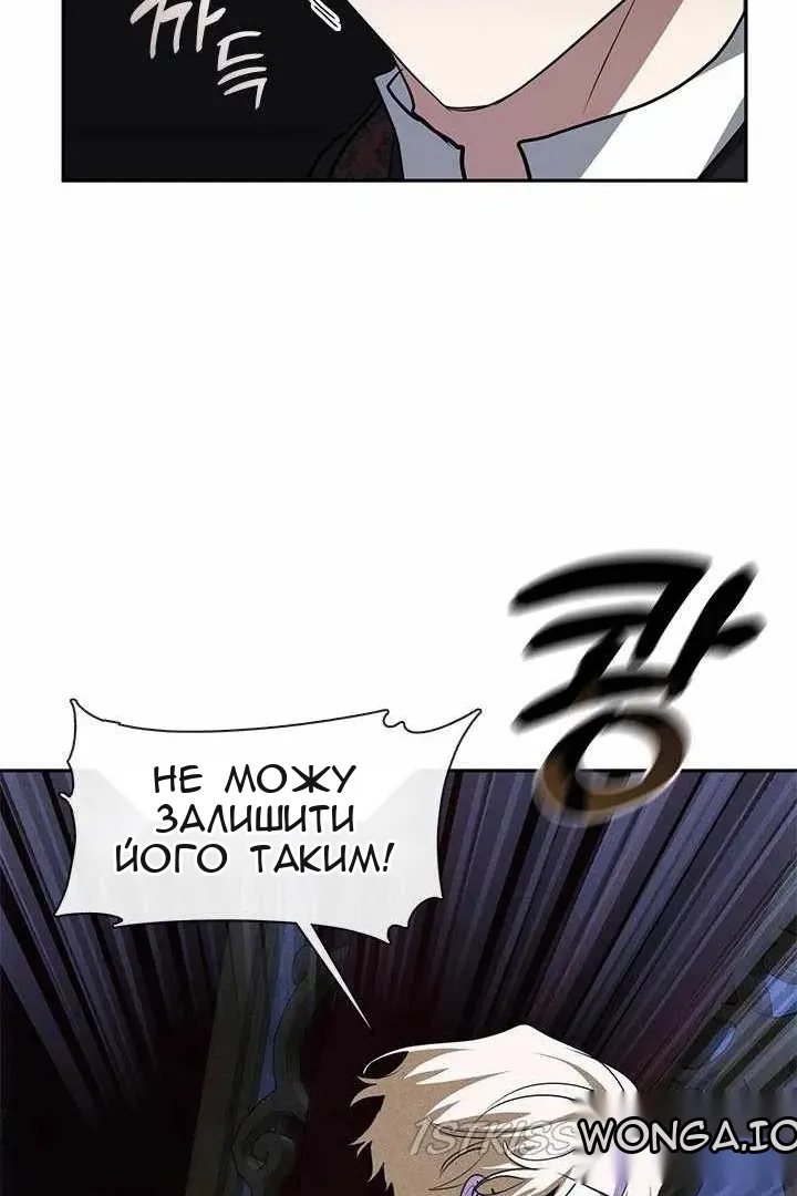 Сторінка 16