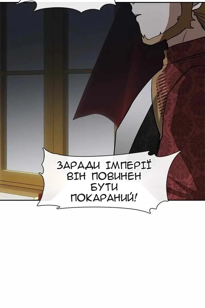 Сторінка 18