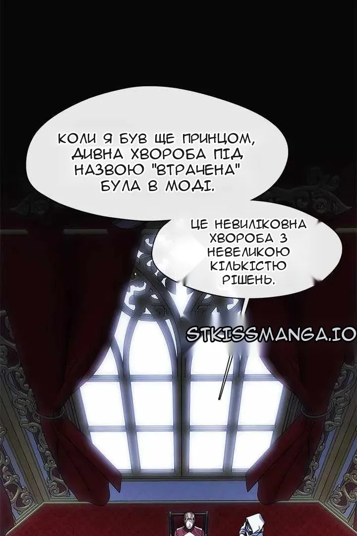 Сторінка 23