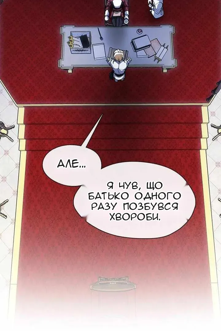 Сторінка 24
