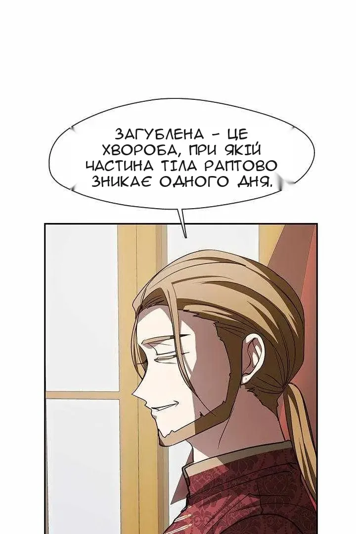 Сторінка 26