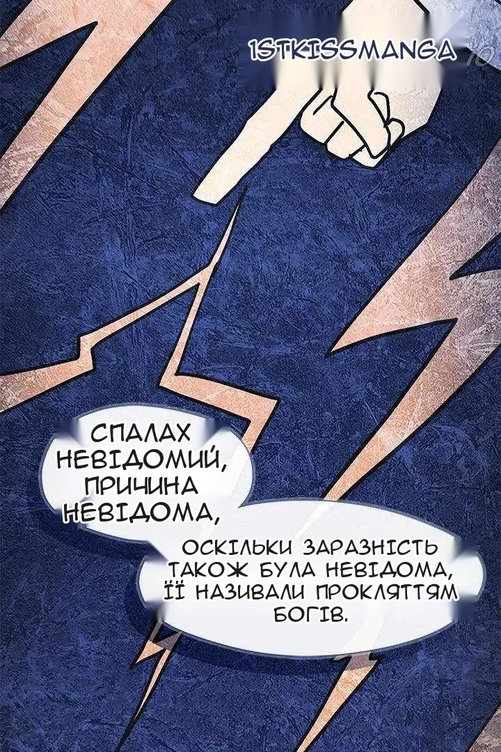 Сторінка 28