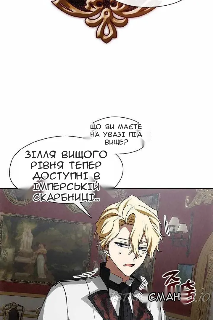 Сторінка 34