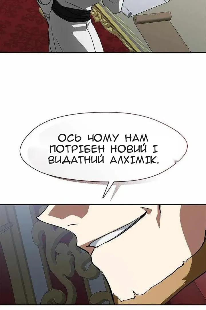 Сторінка 38