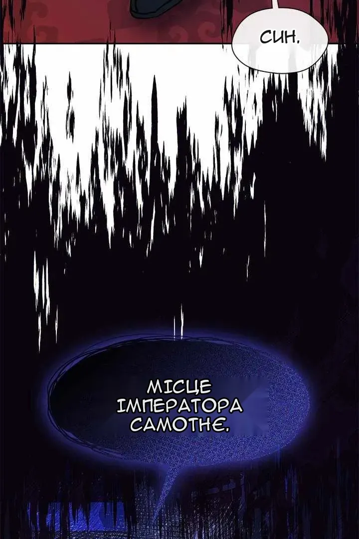 Сторінка 45