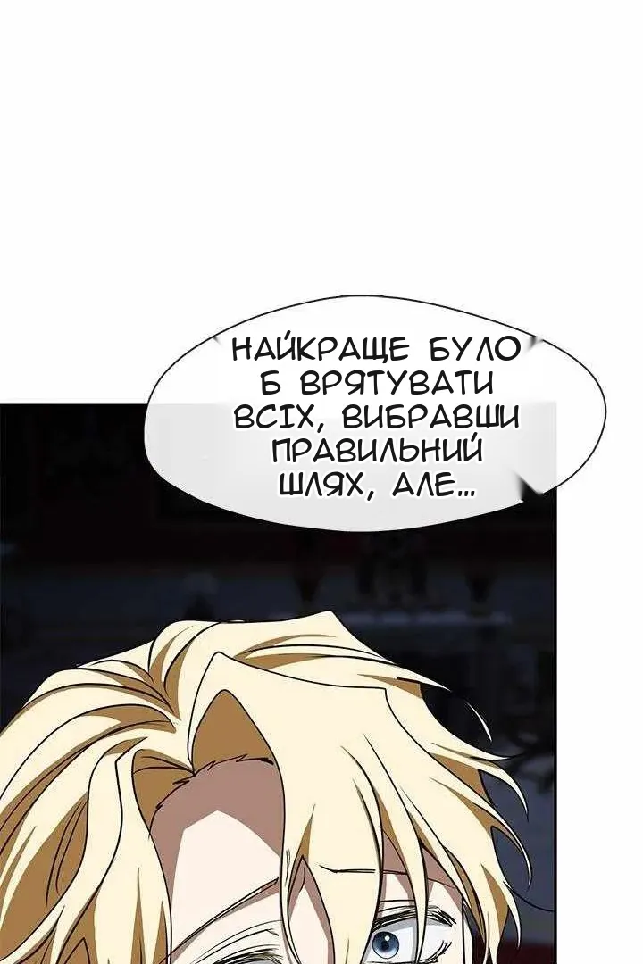 Сторінка 47