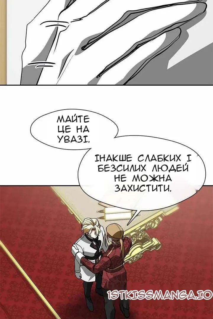 Сторінка 50
