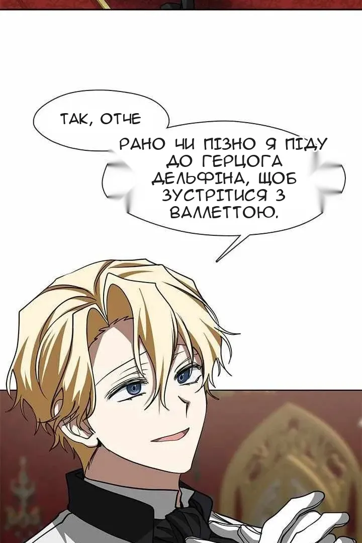 Сторінка 51