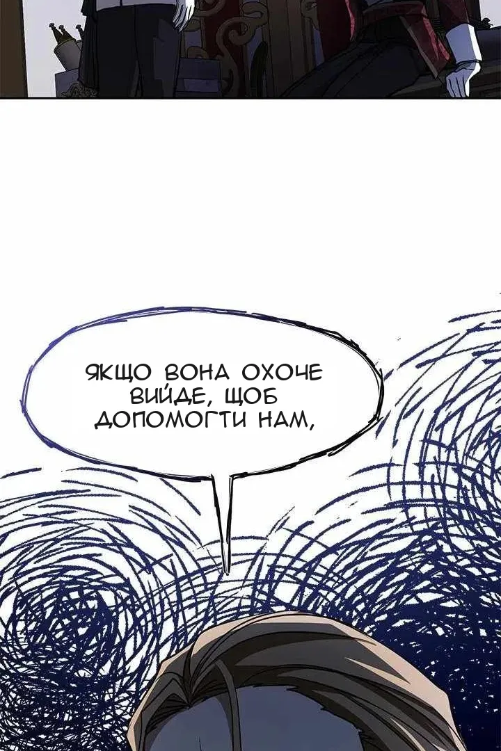Сторінка 58