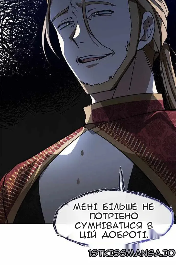 Сторінка 59