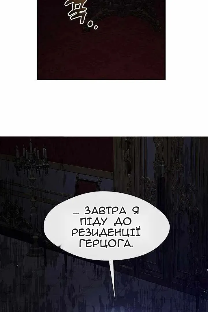 Сторінка 61