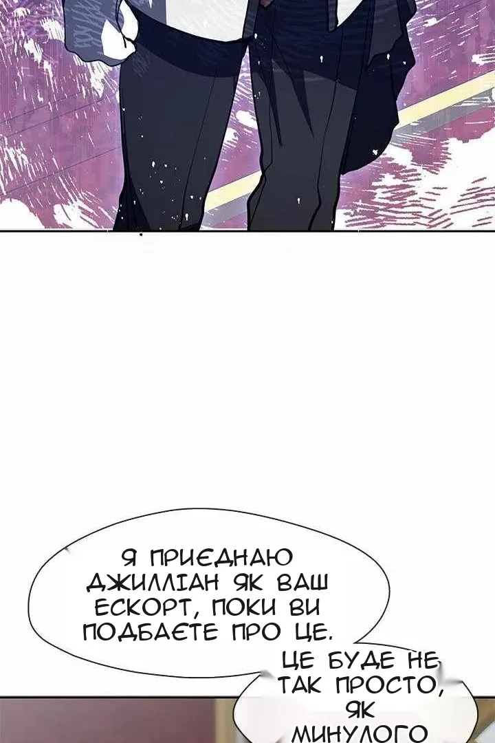 Сторінка 63