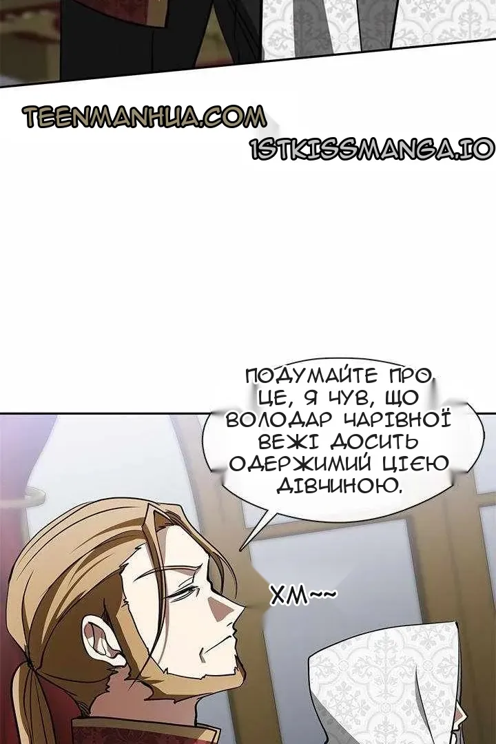 Сторінка 71