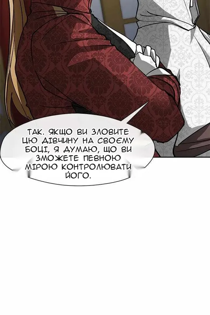 Сторінка 72