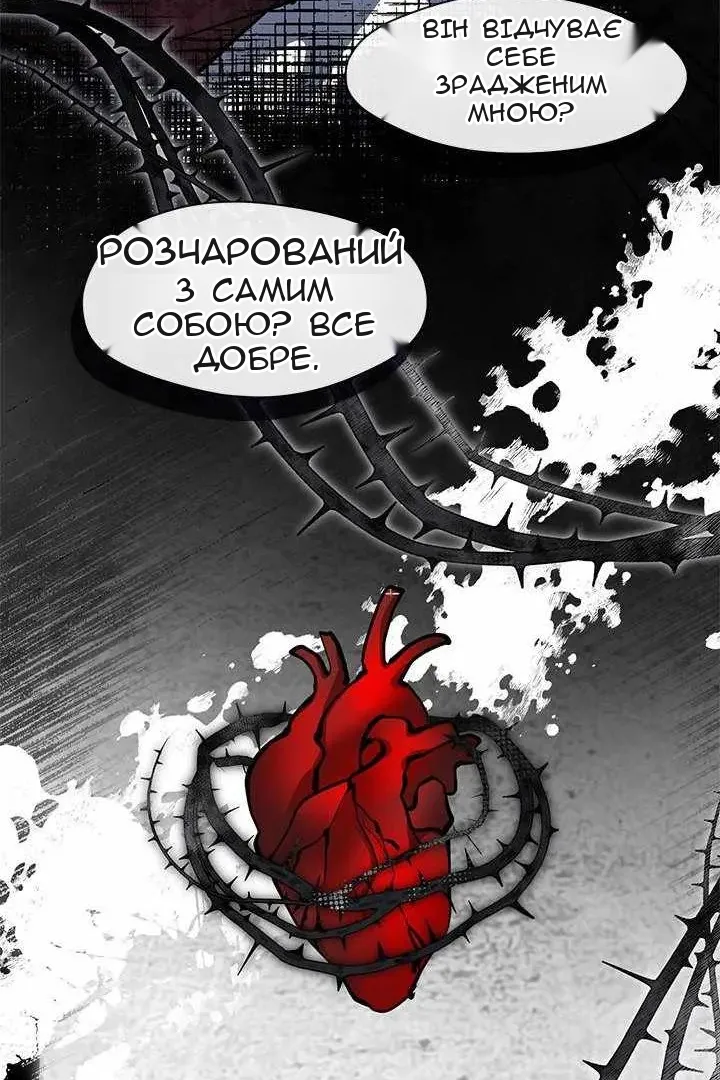 Сторінка 76