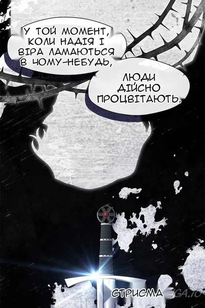 Сторінка 77