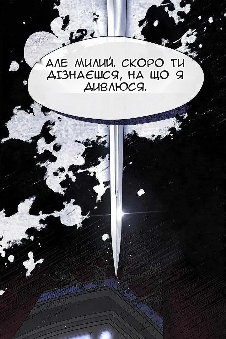 Сторінка 78