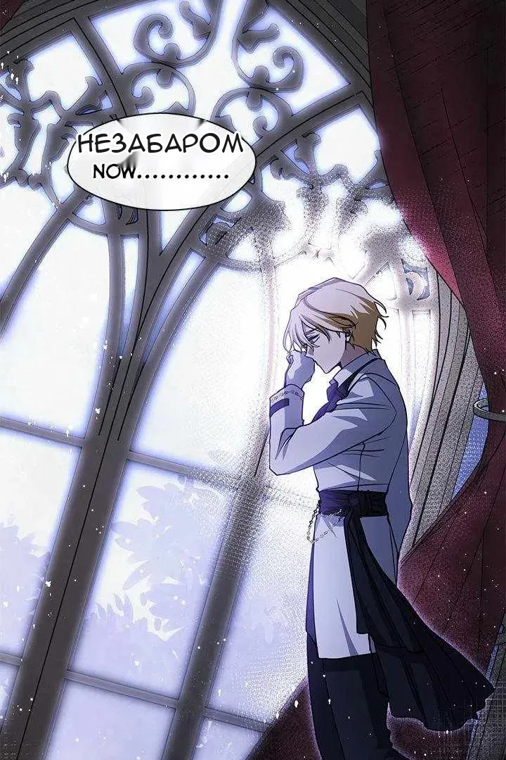 Сторінка 79