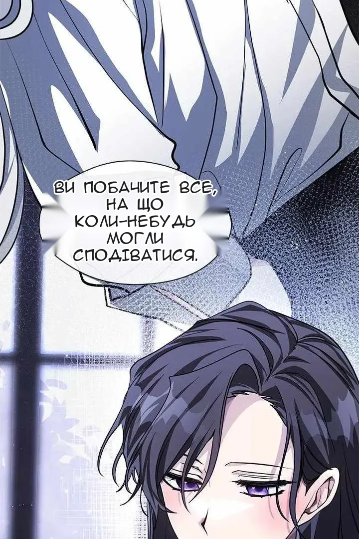Сторінка 81