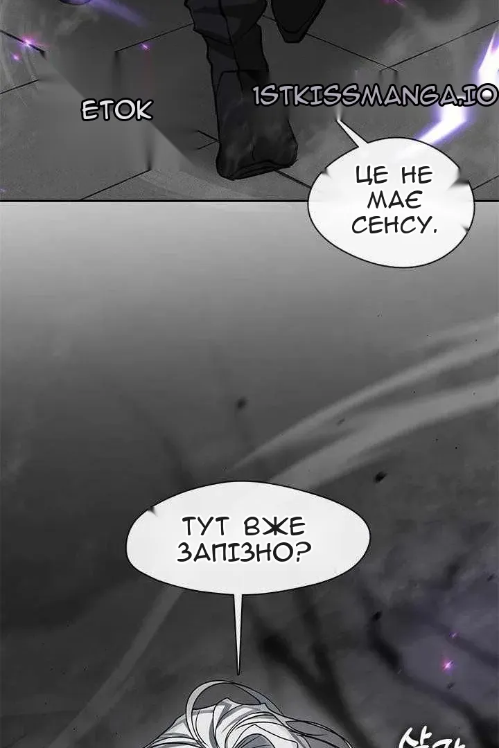 Сторінка 87