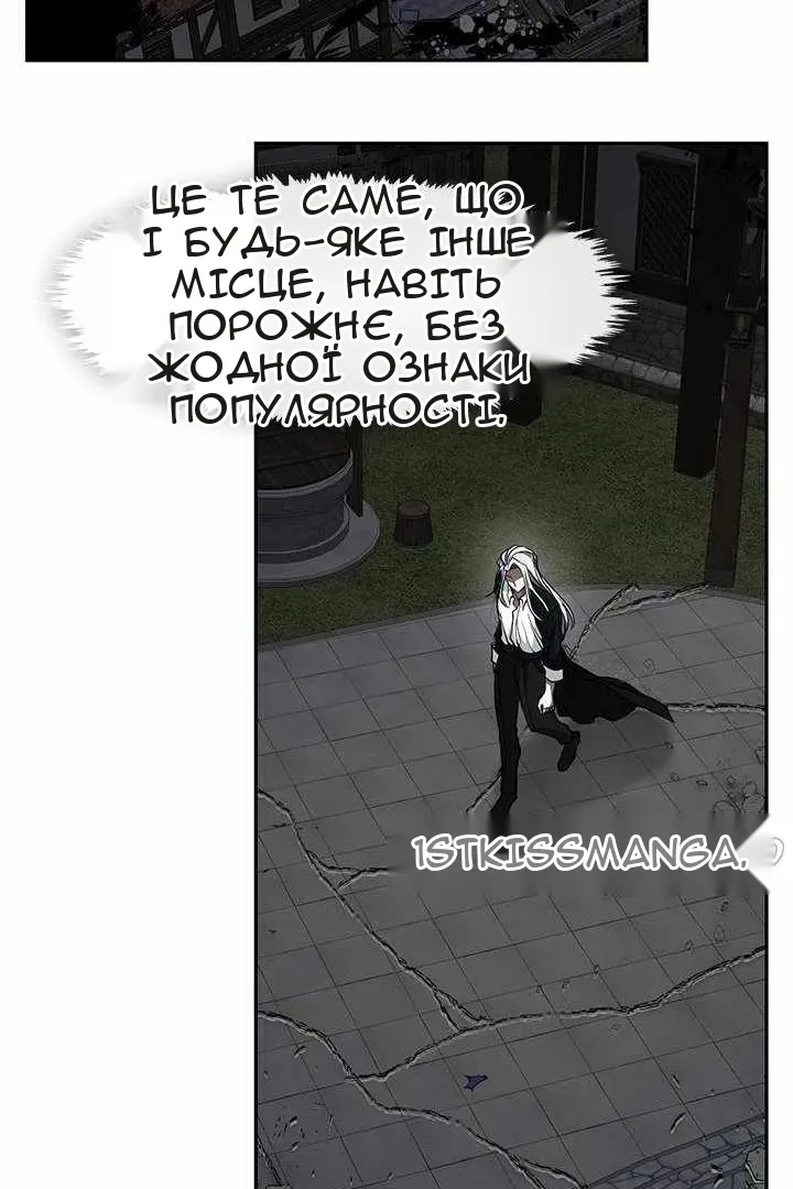 Сторінка 91