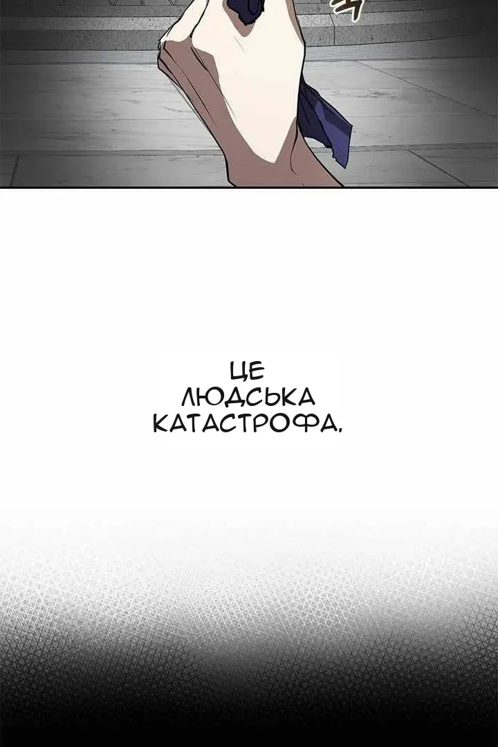 Сторінка 99