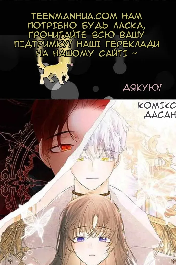 Сторінка 106
