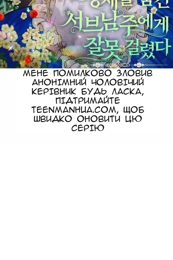 Сторінка 108