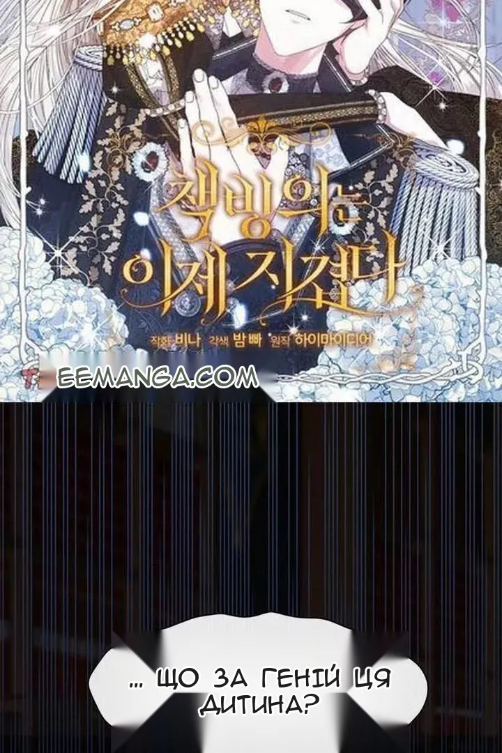 Сторінка 3