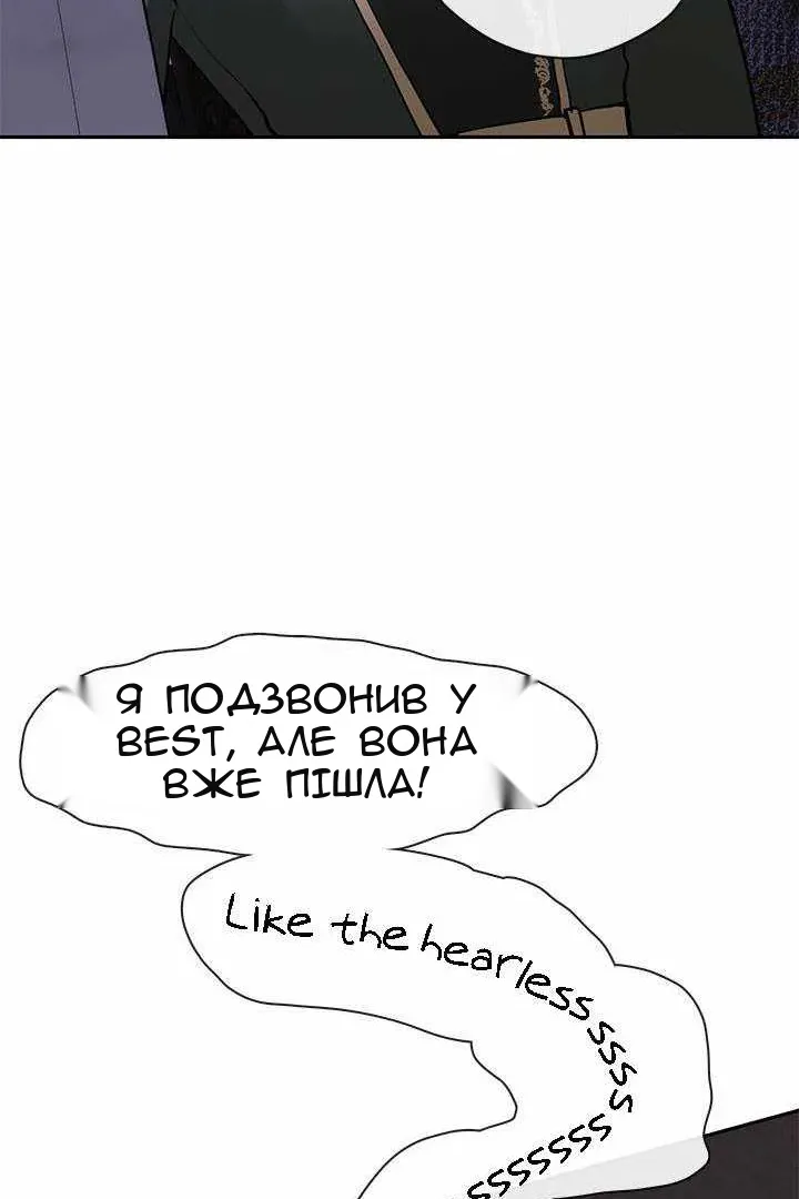 Сторінка 6