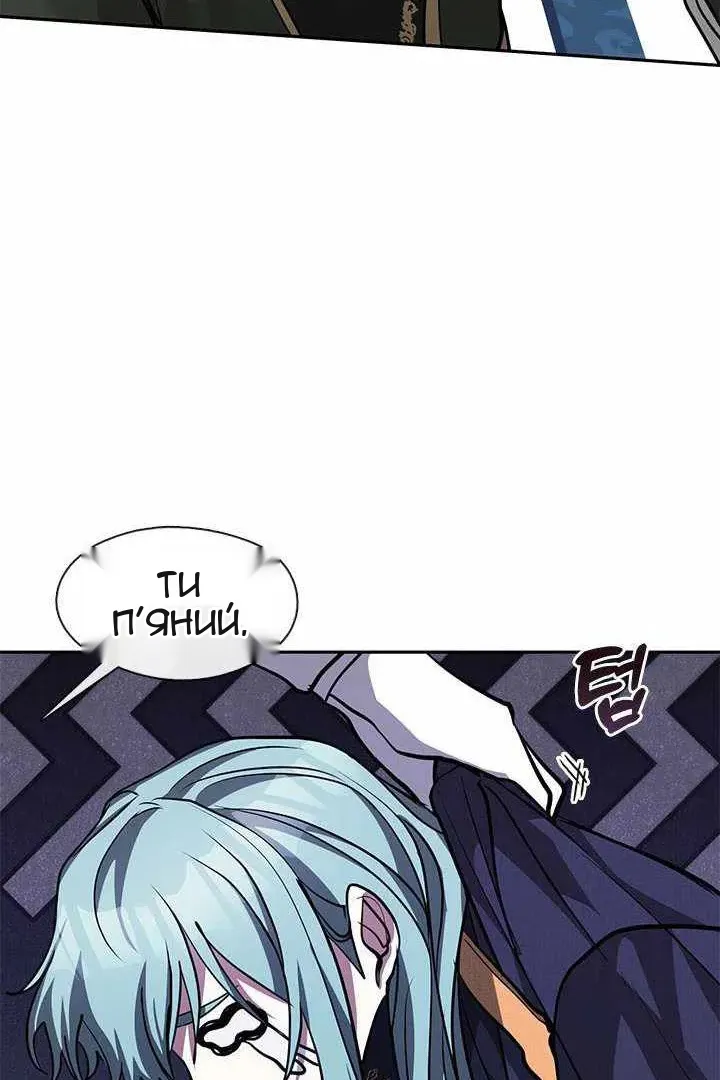 Сторінка 8