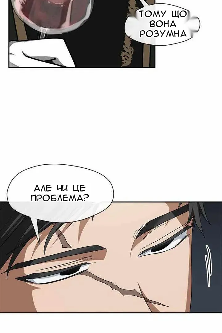Сторінка 18