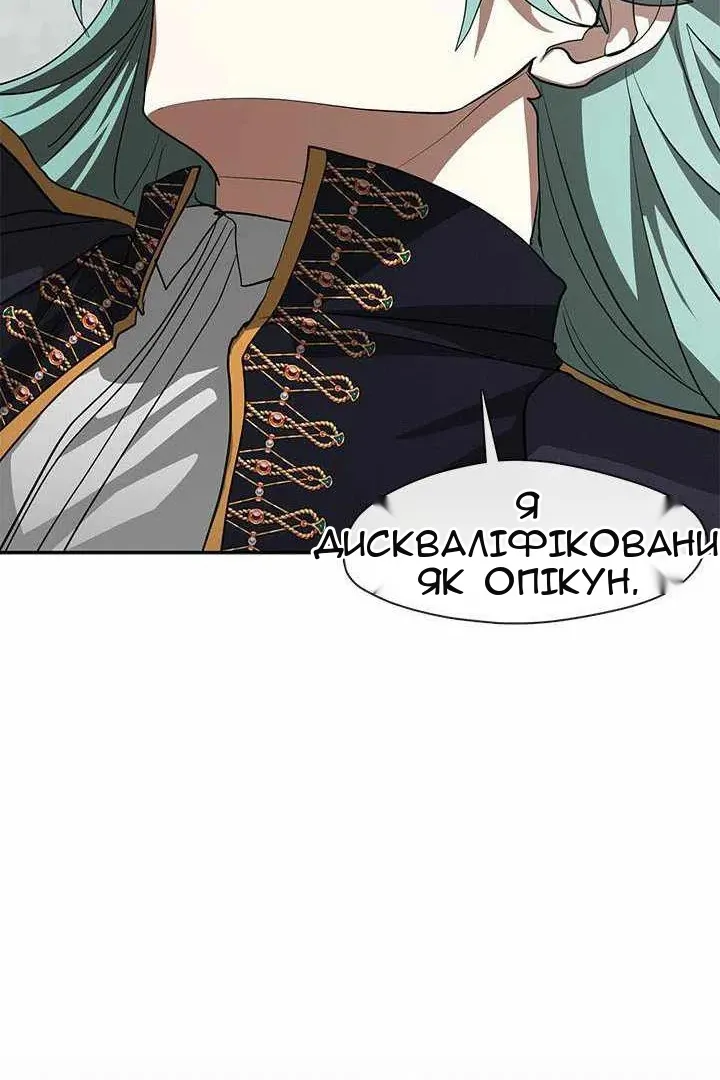 Сторінка 20