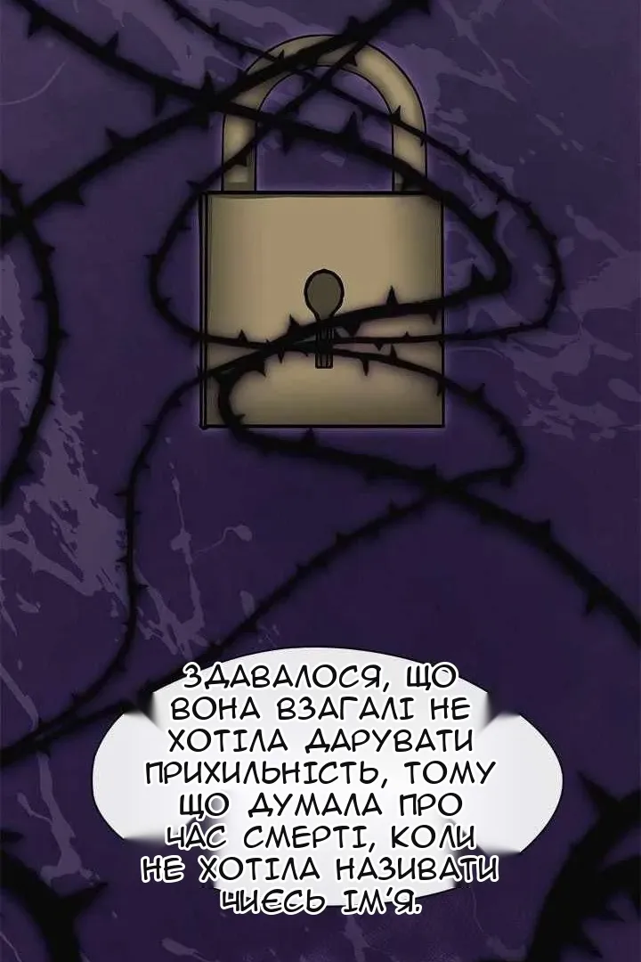 Сторінка 23