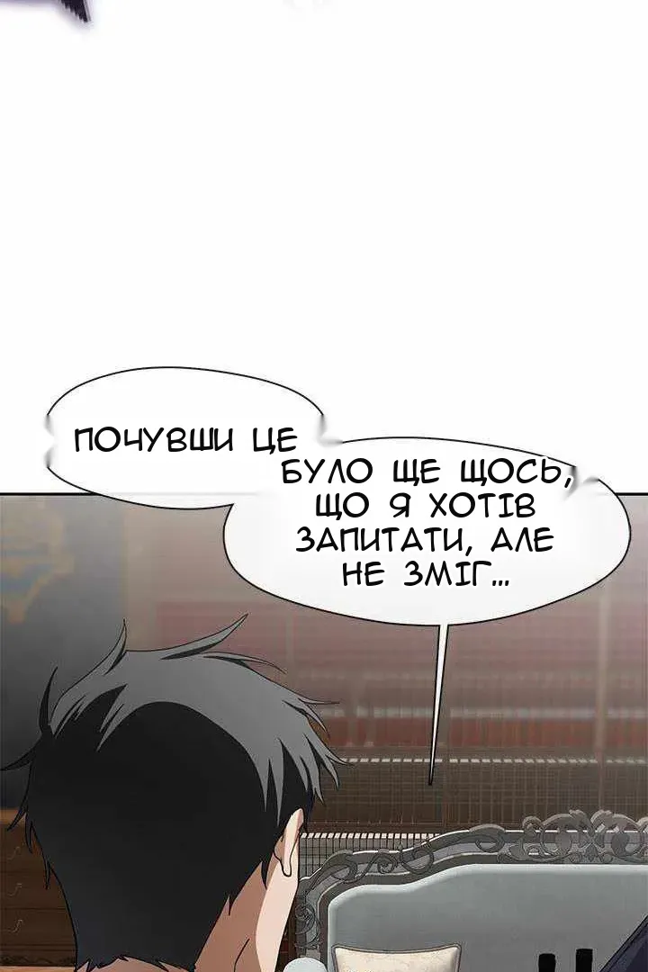 Сторінка 25