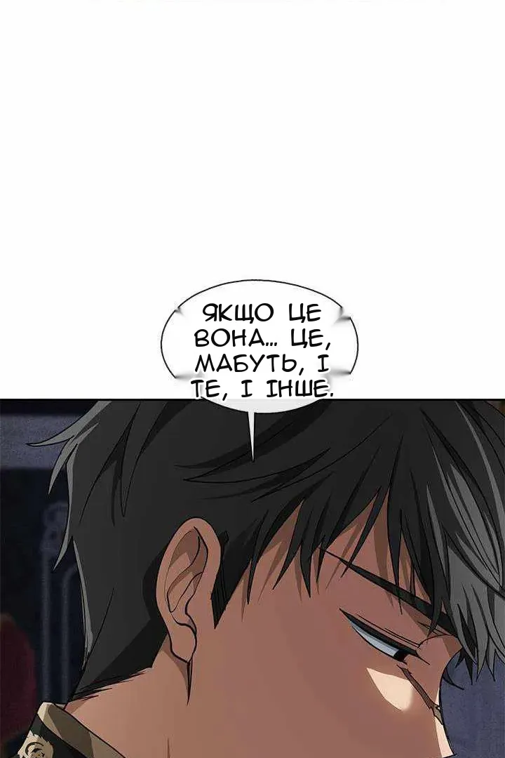 Сторінка 28