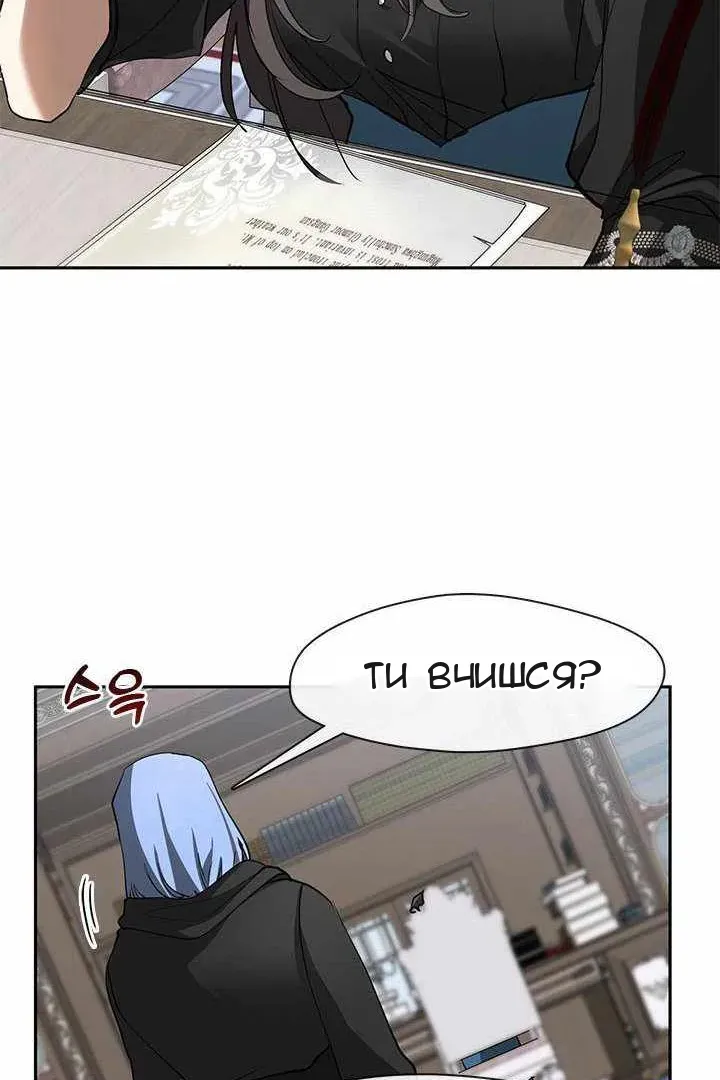 Сторінка 36