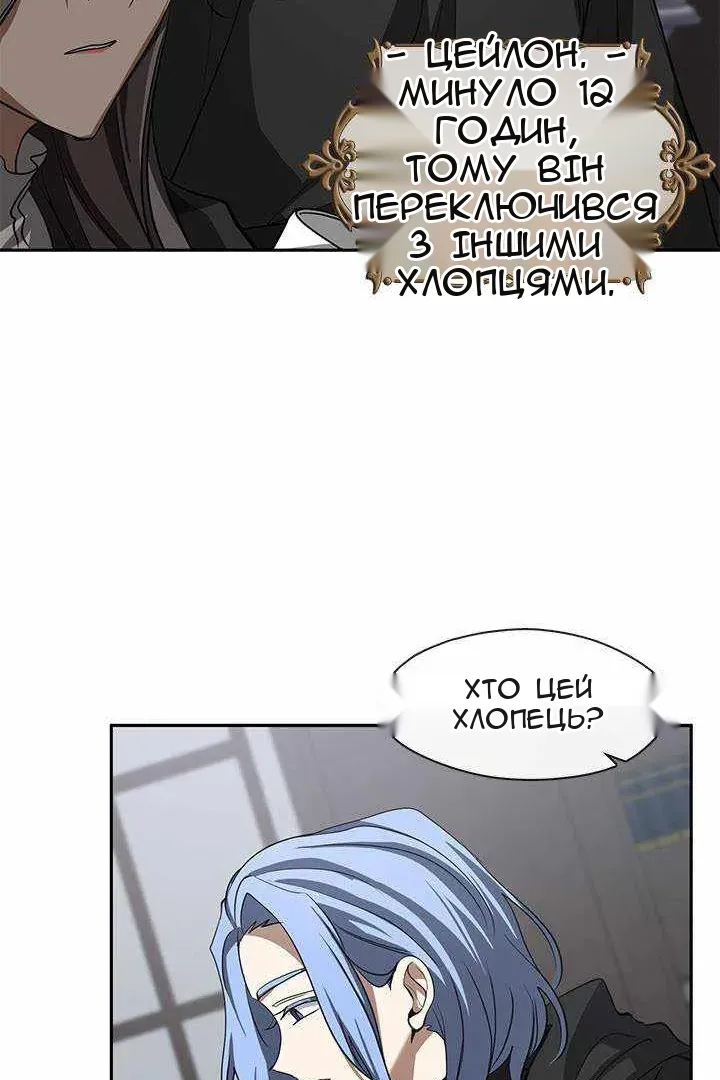 Сторінка 38