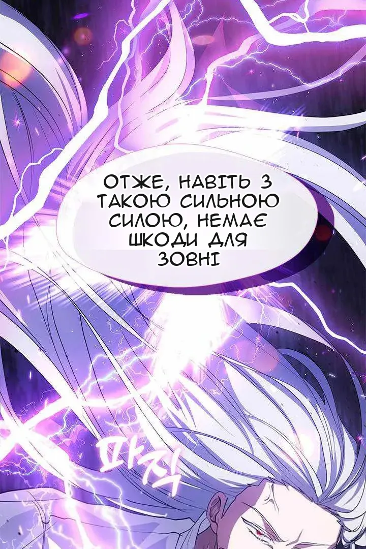 Сторінка 47