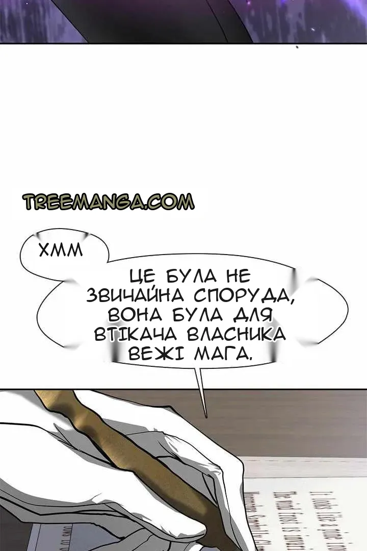 Сторінка 49