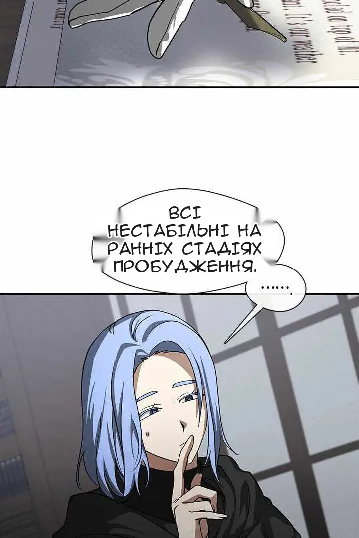 Сторінка 50