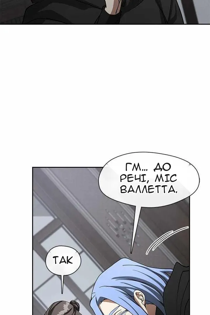 Сторінка 51