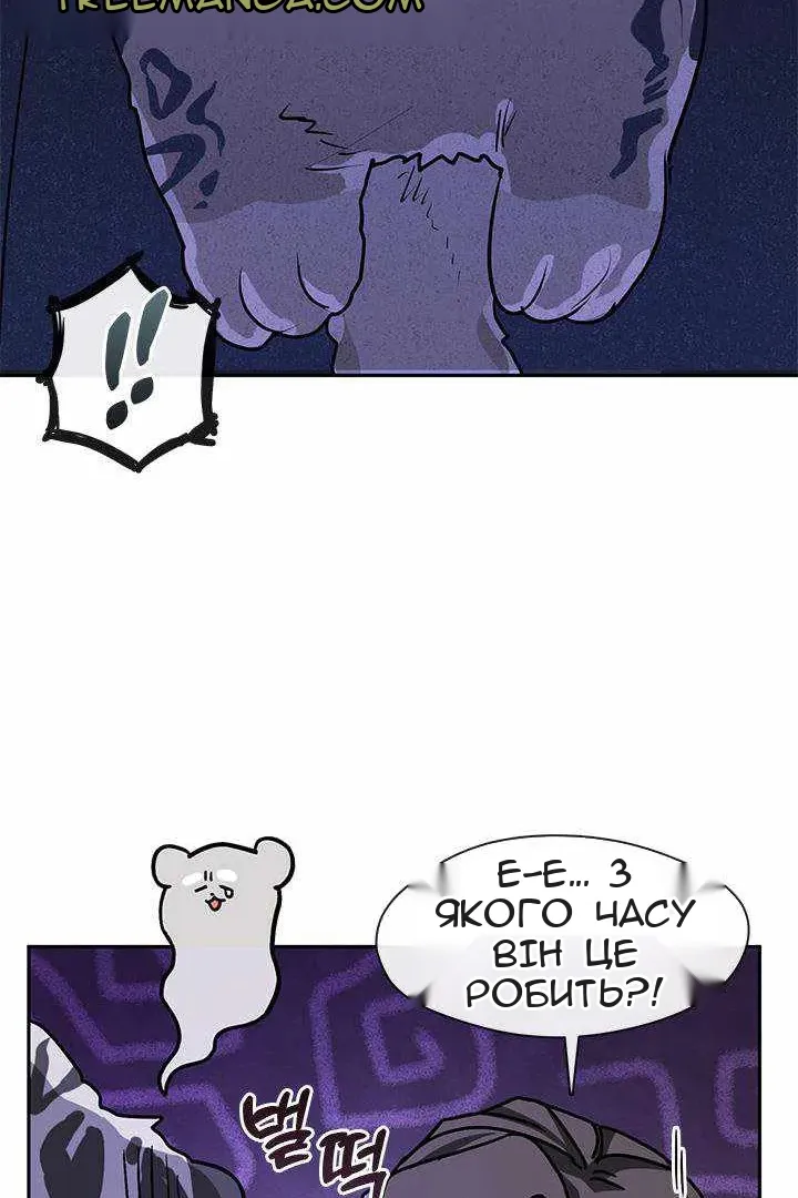 Сторінка 54