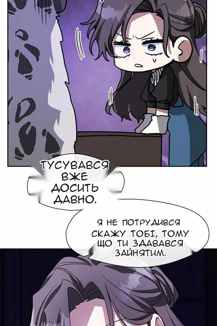 Сторінка 55