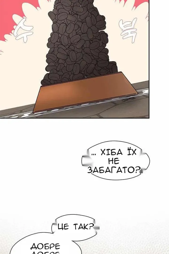 Сторінка 58