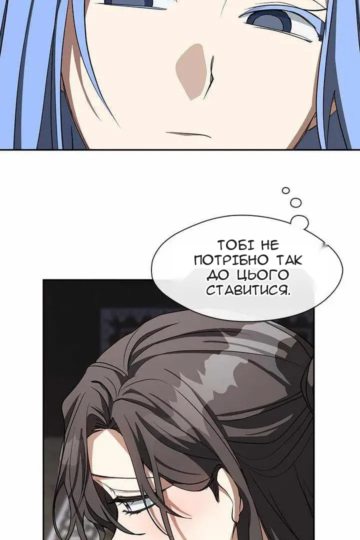 Сторінка 64