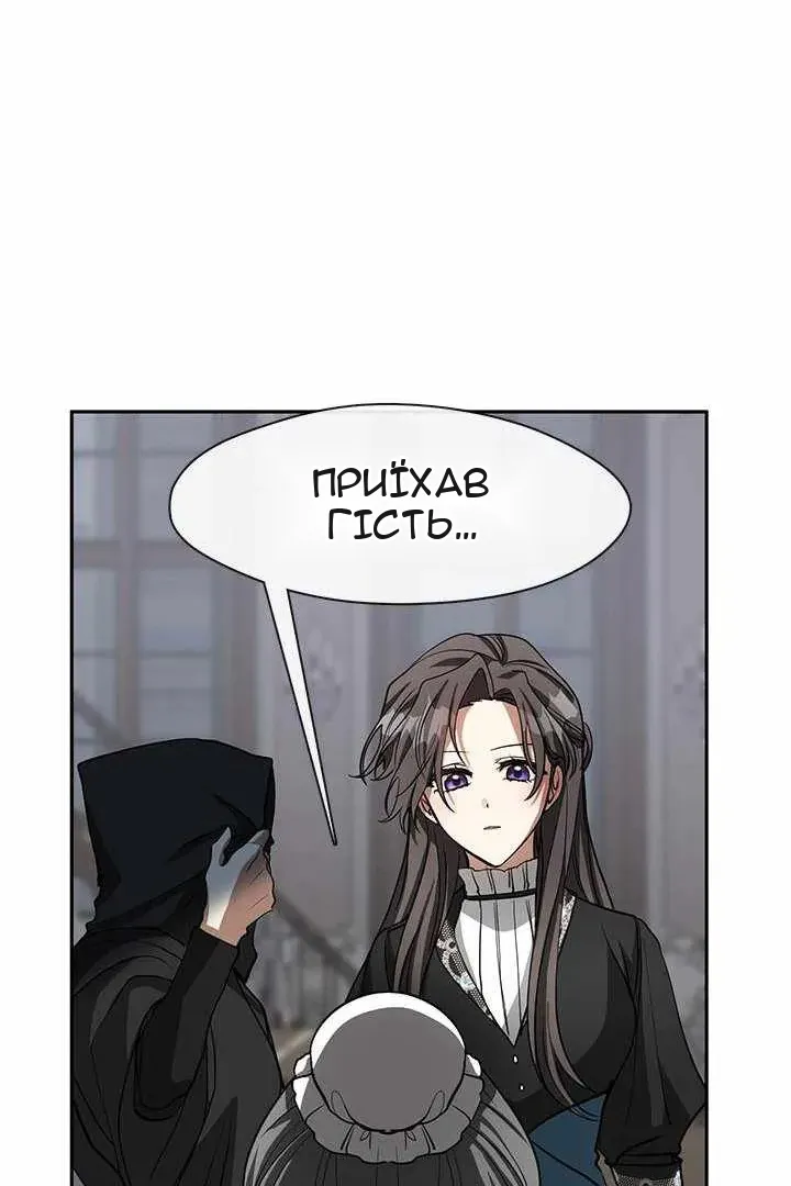 Сторінка 68