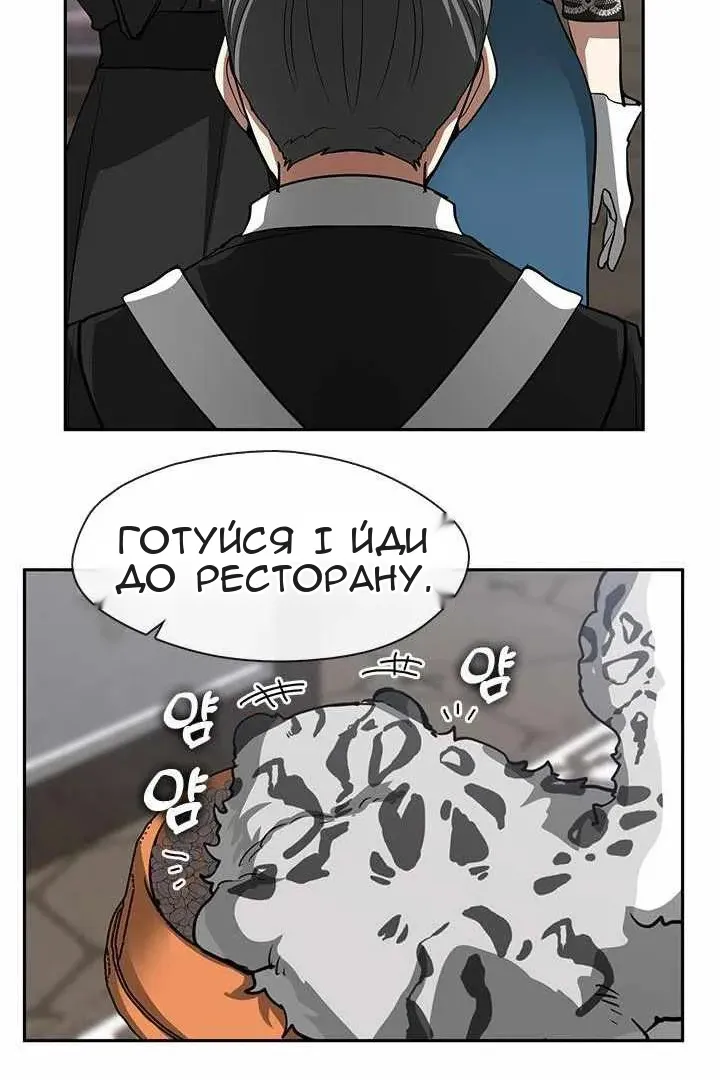 Сторінка 69