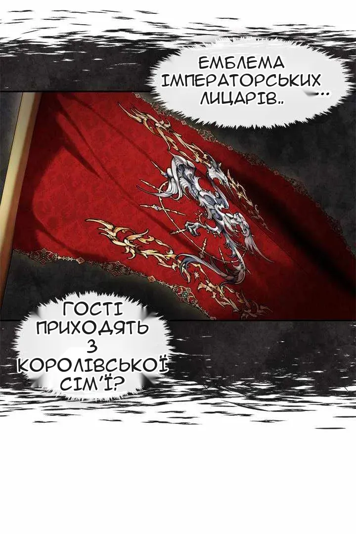 Сторінка 73
